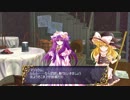 【東方卓遊戯】幻想剣界路紀【SW2.5】Session2-3