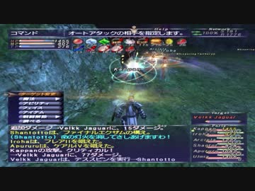 カッパのFF11生活785　マリアミ渓谷の探索　【実況】