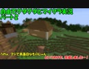 【ゆっくり実況】自由でグダグダとマイクラ実況　パート2