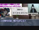 ハナタレラガールズ#33「ハナタレ謎解きゲーム」前編