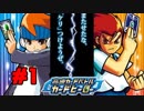 高速カードバトル カードヒーロー 実況プレイ【part1】
