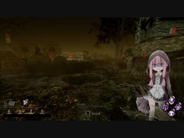 心の折れそうな琴葉茜のDbd その12