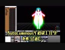 【MMD】AL追従エフェクトを作ってみた。【MME配布】