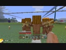 【Minecraft】マインクラフト 実況プレイ208