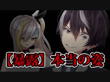 【暴露】道〇寺の本当の姿【閲覧注意】