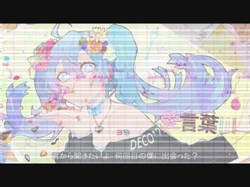 【調声晒し】【塩音ルト】愛言葉Ⅲ 【UTAUカバー】【卯灰くん、シオル】