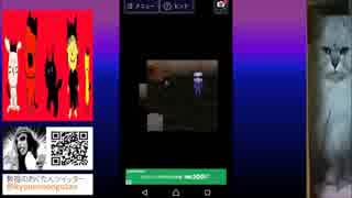 今さら青鬼を初見実況プレイスマホ版2018！Part5