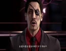 【龍が如く４】伝説を継ぐ漢になれるのかPart12