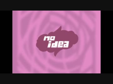 【紅楼夢14】no idea【XFD】