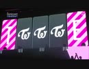 TWICE - PIT A PAT
