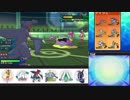 【ポケモンUSM】 滑舌を取り戻すシングルレート part85【1610～】