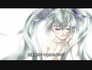 【初音ミク】stand alone【オリジナル】