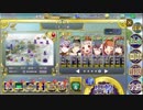 戦慄の改造ナイカク　ちまつり級　435秒　砦迎撃システム