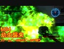 【地球防衛軍５】Rストームご～のINF縛りでご～　M64【実況】