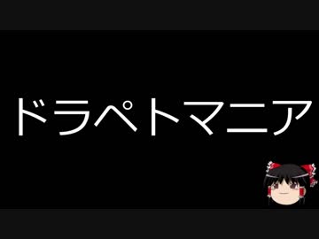【ゆっくり朗読】ゆっくりさんと不思議な病気 その03