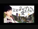 FF14Webラジオ　エオルゼアより愛をこめて第205回(2018.10.5)