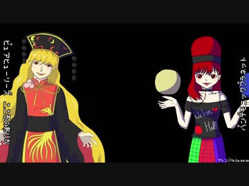 【東方BGM】「ピュアヒューリーズ」「パンデモニックプラネット」（アレンジ）