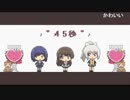 JK組【歌詞コメント】