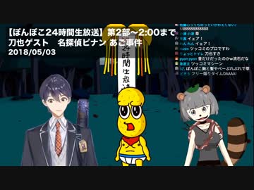 10分でわかるピーナッツくんの「にじさんじじゃねえか！！！」