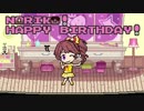 Kawaii make MY day! ドット絵で法子を躍らせてみた（Short ver）【椎名法子誕生祭 2018】