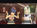 ステラステージ響コミュ　ランクアップE