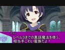 【卓M@s】GIRLS BE SWORD WORLD2.5 セッション２－４【SW2.5】