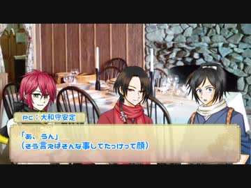 【刀剣coc】KP信濃と沖田刀で「空腹の檻」【後編】