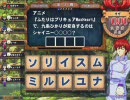 緑風動画　その１７