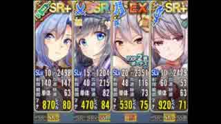戦慄の改造ナイカク まつり級432秒