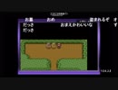 ずいえきのルビー バトルタワー編 part11
