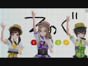 ひなつくりっと