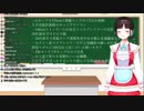 鈴鹿詩子「巨乳パラダイスでオッパイ円陣」