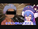 【DbD】ウナきりは鬼ごっこがしたい！　①