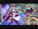 【ちまつり】戦慄の改造ナイカク　SSR以上3人　443秒【政マニ】