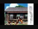 【ぼくなつ２】大人だからこそ楽しむ夏休み！ 【27日目】