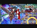 【政剣マニフェスティア】戦慄の改造ナイカク　ちまつり級残457秒【SSR4人覚醒有り】