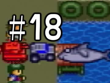 【実況】戦車でＧＯ！！【メタルマックス２】　その１８