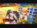 朱治1枚から物資を集める三国志大戦 第361話「3日で十分」