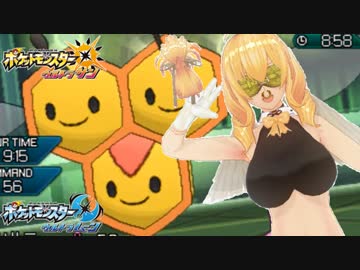 【ポケモンUSUM】ゲーム実況8周年記念PTが強すぎて、羨慕礼賛メガ８８！