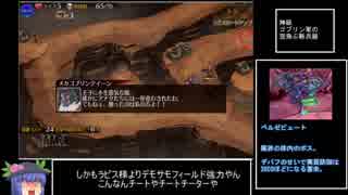 【ゆっくり実況】白の帝国の千年戦争アダマス　part13