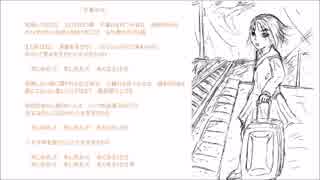 夕暮少女　feat. 初音ミク【オリジナル】