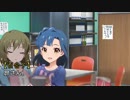 百合子が昴くんの名前呼ぶノベマス