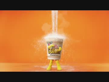 カップヌードルカレーがひたすら水に打たれるだけの動画