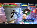 【三国志大戦5】駄君主がケニアで遊ぶそうです569