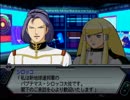 【スパロボZ】 多元世界黙示録 ランド篇 第50話その①【実況プレイ動画】