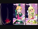 月と星の煌めきの音が咲く頃に。その１