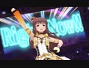 【デレマスVR】服部瞳子さん誕生日記念バーチャルライブ