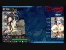また×11 会社勤めに戻った(?)人が艦これイベをやってみた その４７
