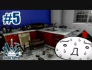 【House Flipper】お饅頭は匠になりたい05【ゆっくり実況】