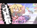私に構わず逃げなさいと言いながら、一行にマキさんの足を離そうしない結月ゆかり